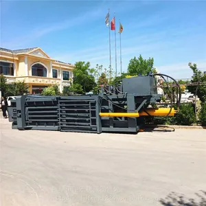 洛阳编织袋液压打包机废纸压缩打包机生产厂家