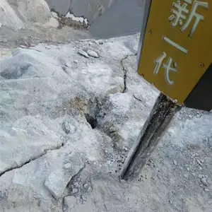 甘南州机载式岩石劈裂机