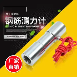 25mm振弦式钢筋应力计 锚杆应力计 钢筋应力计安装说明
