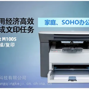 济南惠普M1005打印机出现碳粉盒卡塞打印机报错卡纸