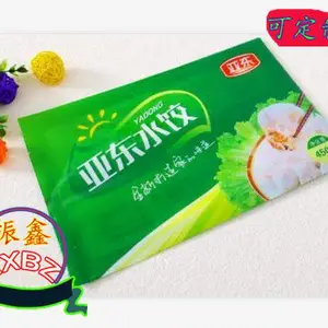 振鑫包装水饺包装袋厂家A水饺包装袋厂家厂家促销