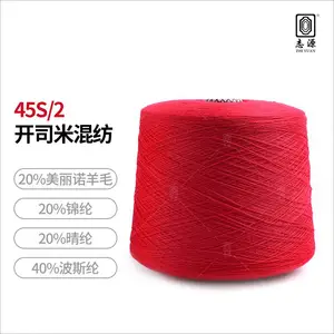��־Դ���������������ϳ�ë�зḻ��˾�׻�� 45S/2��˾�׻��ɴ