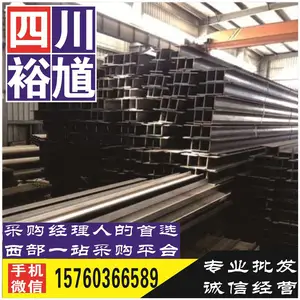 �Ĵ��ɶ���Q345BH�͸������г�