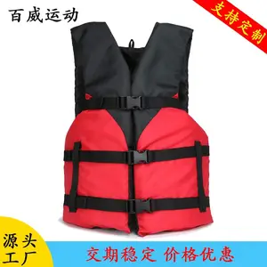 专业救生衣成人儿童钓鱼服浮潜救生服船用漂流背心潜水马甲