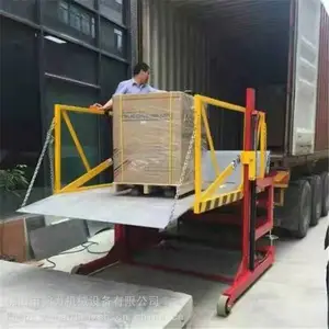直供载重2吨月台式移动卸货平台江门湛江流动式集装箱装柜登车桥现货