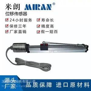 供应磁致位移传感器系列MTF磁致伸缩滑块位移传感器气缸传感器位置尺定制