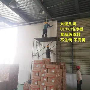 耐腐蚀PVC扣板 绝缘防腐养殖场吊顶材料 耐粪便腐蚀抗撞击塑料扣板