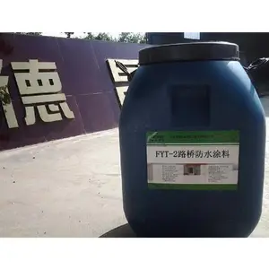 �²�ΰҵFYT-1����·��ר�÷�ˮͿ��_���������Է�ˮͿ�ϳ���