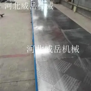 泊头物 you价廉铸铁平台 可按图纸订作T型槽平台
