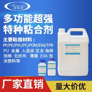 �����PP���Ͻ�ˮ ��ճYZ-380����ճ�ϼ� ճ�ӽ���/����/����/ľ��/�մ�/��***��