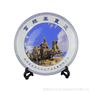 �ֻ��մ����̼����� �մɰ�����ڼ� ��Ʒ���̹�����������