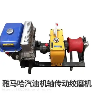 小型绞磨机 柴油机动力绞磨机 湘潭柴油机动绞磨机