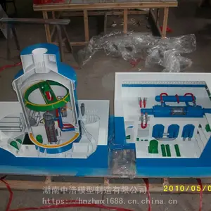 �к�300MW�˵�վ����ģ��ͼֽ ***��ˮ�Ѻ˵�վģ������