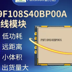 嘉兴电视蓝牙模块厂家直销 上海磐笙电子科技供应