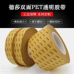��ɯ68540tesa͸��˫�潺�� ��ˮ����֧��ģ�г���