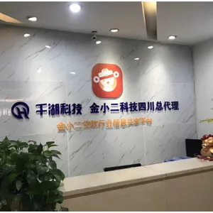 成华区地产形象墙 欢迎来电 成都卓成佳禾广告供应