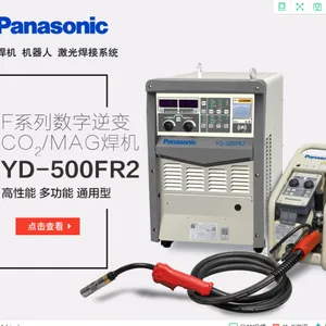 供应:松下数字逆变电焊机 二保焊 氩弧焊 气保焊 切割机