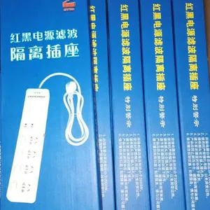 TH-2红黑电源隔离插座保密认证设备