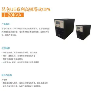 ��������UPS��Դ����UEϵ��6KVA��Դ��ʱʱ��2��Сʱ