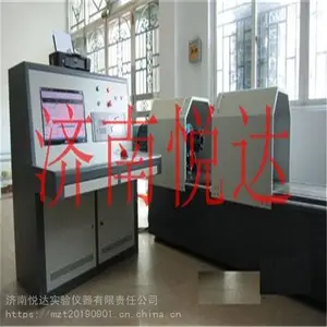 ȫ�Զ�����Ťתƣ������̨ ΢�����ƴ�����ƣ�������