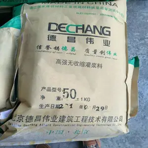 C60灌浆料 无收缩早强灌浆料