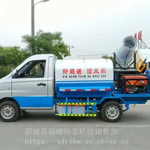 瑞隆新能源电动四轮高压雾炮洒水车环卫市政冲洗地面小型水枪冲洗广告清洗车
