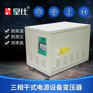 ���ڻ��˵�Դ��ѹ�������ʽ45KVA�豸��ѹ��ѹ��CNC��ʽ�������Ʊ�ѹ������