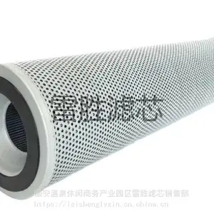 ��ӦFAX-630*5���ֻ�����о ��·������о ��е�豸Һѹ����о����ʤ�� ������о
