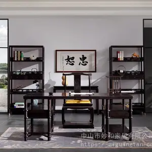 紫光檀办公桌东非黑黄檀书桌妙和明式简约黑黄檀家具国标红木2米/2.2米等公案