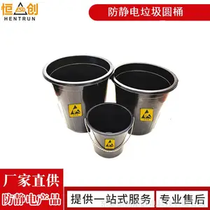 60�������������ɫ����Ͱ�޳���������ESD����Ͱ7�η�