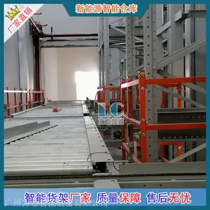 新能源自动化立体仓库货架设备 智能物流仓储仓库货架系统