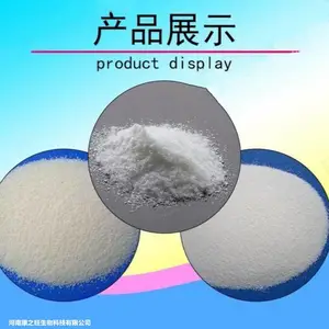 ����Ƽ۸�1kg������***ʳƷ��Ӫ����ɽ���������ֻ�