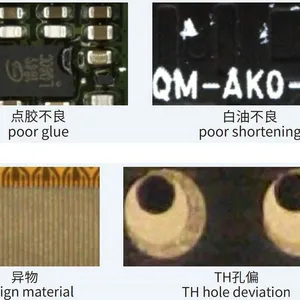 电子元器件表面识别检测 测量