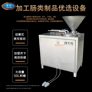 ��ӦGY-GCJ-50Һѹ�೦�� �½����㳦�೦�õĻ���