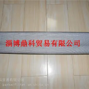 供应937872Q派克PARKER原装进口液压油除杂质过滤器滤芯超低价