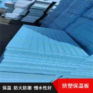 低温储藏地面泊车平台机场跑道高速公路防潮保温阻燃挤塑泡沫板