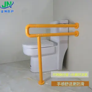无障碍扶手+尼龙外管+不锈钢内管