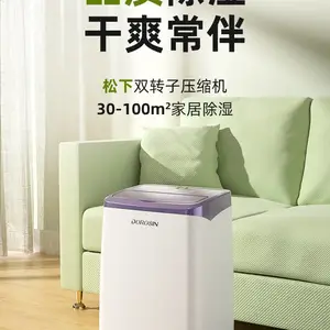 广东江门除湿机多乐信家用抽湿机ER-616C浴室去湿器