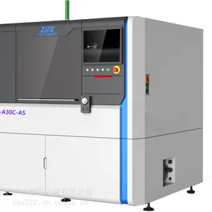 中禾旭全新 ZHX-A30D-IN 高速在线自动卧式连体插件机
