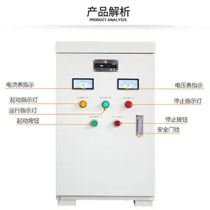 上海直销FATO华通XJ01-100kW降压起动箱