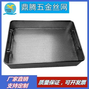 鼎腾 不锈钢消毒篮筐 灭菌筐 清洗篮筐 周转箱 优质304不锈钢