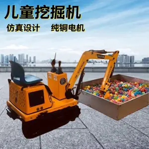 ����С�Ͷ�ͯ�ھ�� �Ĵ��ƶ�ʽС�ڻ� 360��ɨ�붨ʱС������