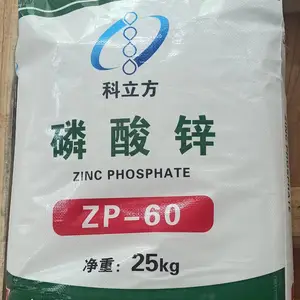 通用型磷酸锌,磷酸铝锌,工业防腐颜料,水性漆用磷酸锌,油性磷酸锌