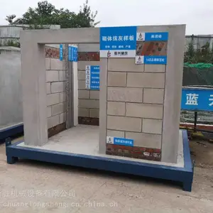 荆门建筑工法样板,工法质量样板 尺寸