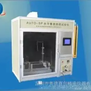 供应奥德赛创AUTO-SP水平垂直燃烧试验仪/实验机实验设备