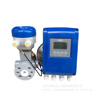 KROHNE电磁流量计OPTIFLUX4100W 电磁流量变送器 分体式
