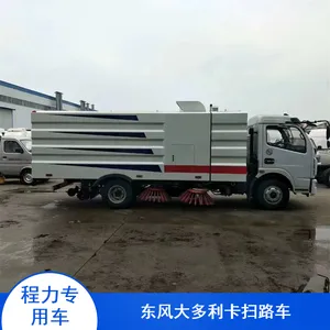 加工定制东风大多利卡5方蓝牌KLF5120TSLE6型压缩式扫路车