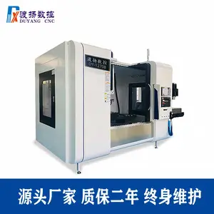 昆山渡扬数控厂家销售立式加工中心机 CNC数控机床 DY-1270B