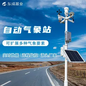 ɭ�ַ����Զ�����վ�豸��Ҫ�ء����ɻ�ҵ���Զ�����վʪ�ȴ�����