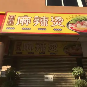 ��ɽС��Ļ�ǽ����ǽ�����ֹ��������LED��ʾ����װ
